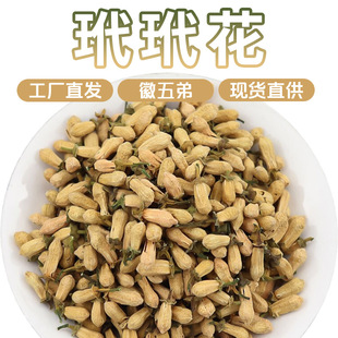 ����ܾ��x�^�����黨Դ�^���S��Ʒ��؛���l���۴�������؛���]