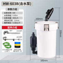 ɭɭ �~���^�VͰ�����^�V�����Ã�ˮѭ�h�^�Vϵ�yHW-603B 6W