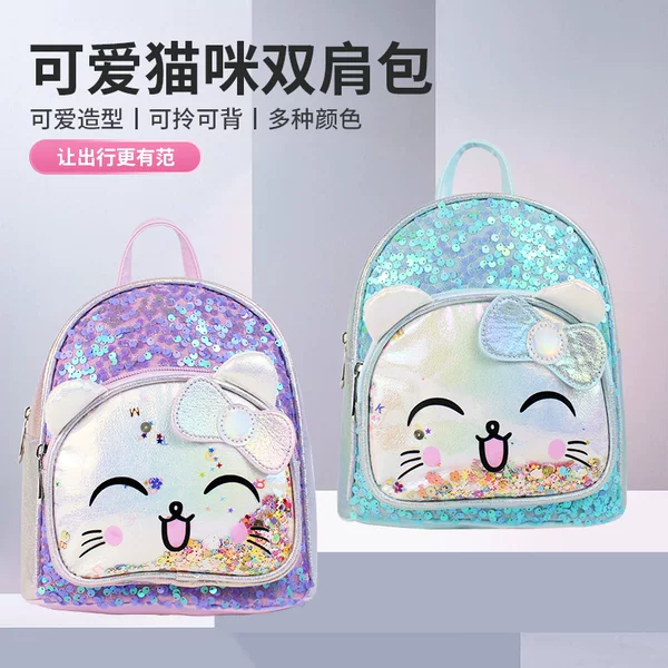 2022 New Sequin Children's Backpack Cute Backpack Fashion Children's Trendy Bag Little Girl PU Casual Children's Bag