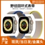 iwatch8applewatch345678尼龙魔术贴手表带