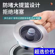 �N�����P�ϴ����©ˮ����ˮ�wϴ�����@�^�V�Wˮ�ۏ���о�^�V��