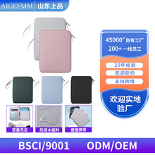 ƽ�������ipadƽ���PU��X��ƽ�����đ��ipad�ռ{��