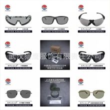 际华三五三五03护目镜骑行眼镜15特战21防破片19防眩光战术护目镜