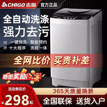 8.5公斤洗衣机全自动家用波轮10热烘干滚筒洗烘一体大容量