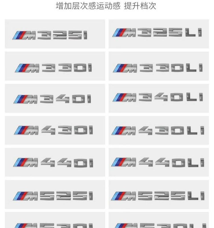 Suitable for BMW gray M330i, M340i, M430i, M530i, M540i, and 550i models; used for the rear emblem and number plate