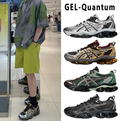 莆田靴アーサーメンズGel-Quantum緩衝制振Kineticスポーツシューズ耐摩耗性滑り止めランニングシューズ