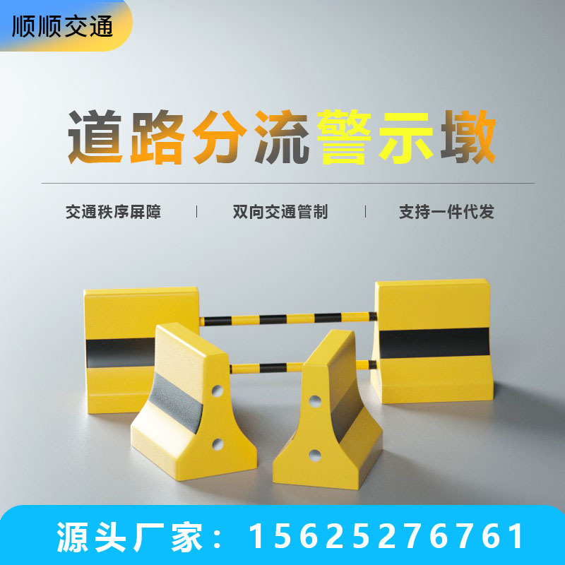 深圳室外混凝土预制水泥墩街道围挡防撞墩交通警示墩高速隔离墩子