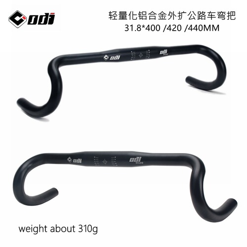 Cross-border wholesale Taiwan-made ODI road car external expansion curved handlebar Graavel gravel off-road lightweight aluminum alloy road handlebar