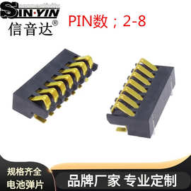 2.0间距电池座电池连接器镀金端子弹片式插件电机/电气*工业手机