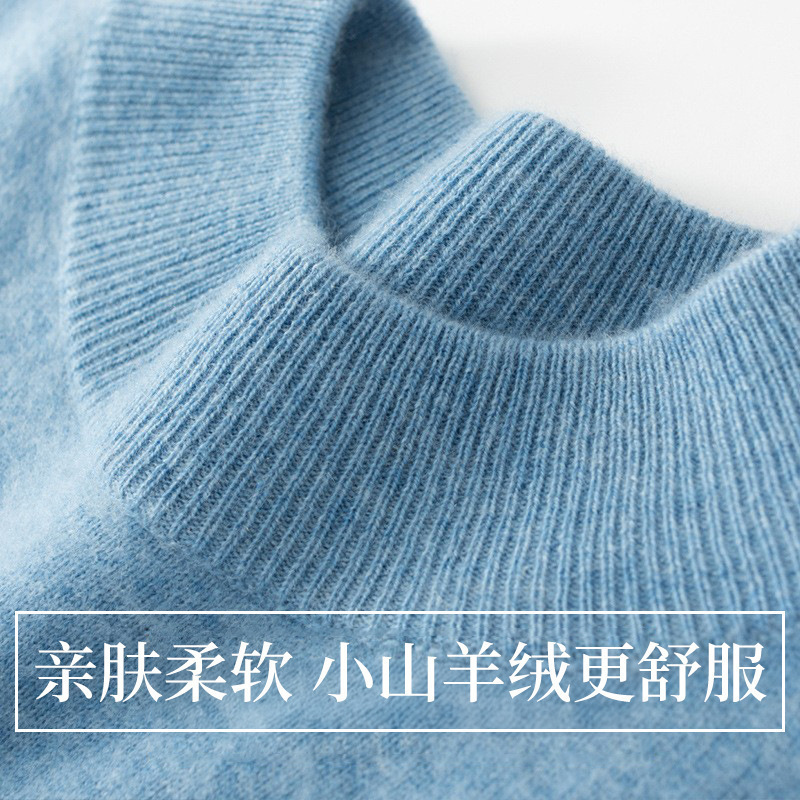 跨境秋冬男士纯山羊绒针织衫半高领套头毛衣宽松慵懒风打底衫代发