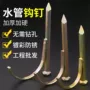 入墙ppr水管钩钉水泥钉