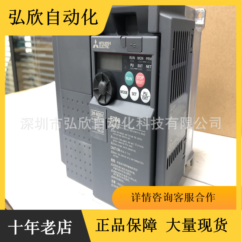 三菱变频器FR-E740-0.75K-CHT三相380v 通用型0.75KW促销