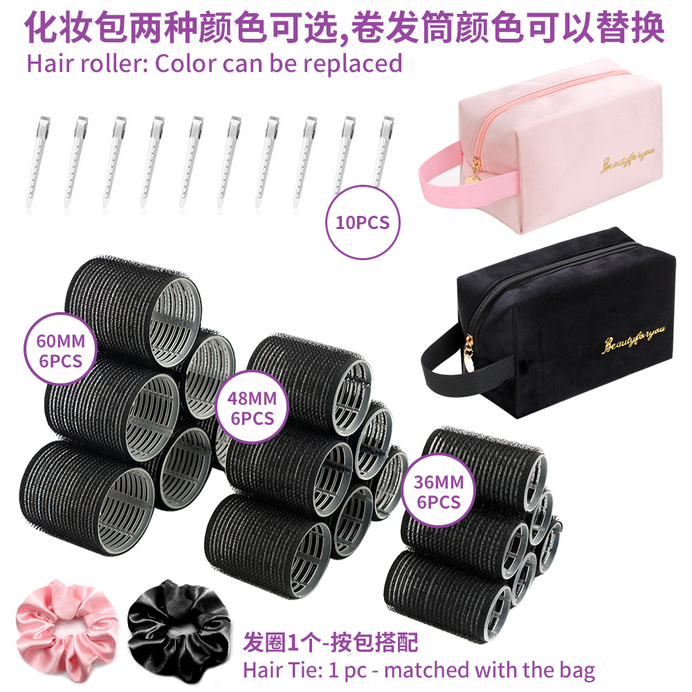 벨벳 화장품 가방 [헤어 링]]