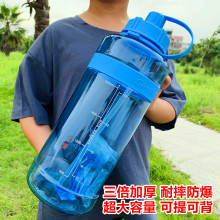 QTB6运动水杯容量水壶男3000ml便携塑料太空杯夏季工地大号茶