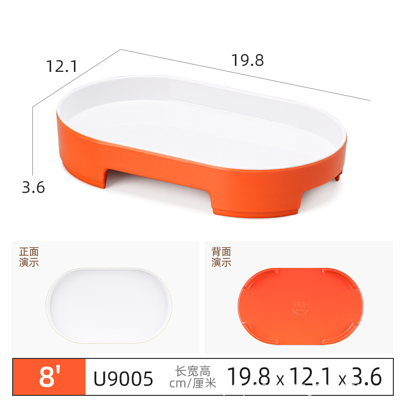 U9005-오렌지 화이트