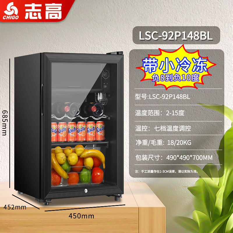 越境貿易用単扉冷蔵庫、小型家庭用冷蔵庫、ミニ母乳冷凍庫、ホテル用小型冷蔵庫|undefined