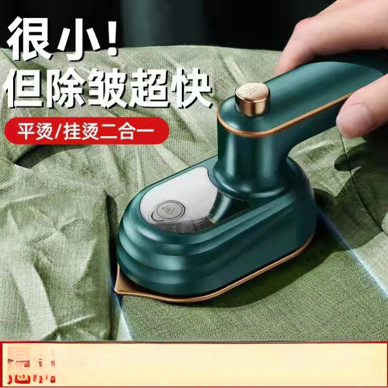 Folding Portable Electric Iron Household Mini Handheld Garment Ironing Machine Travel Home Wholesale Product Kefu Strength Factory