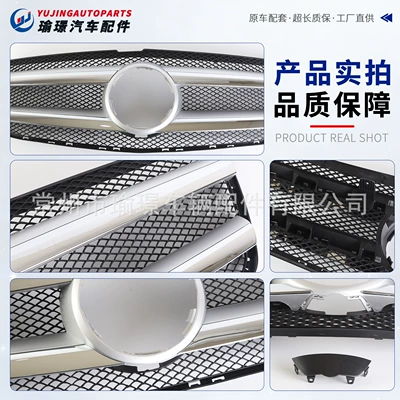 bumper grille 1668800054 – Zhongwang