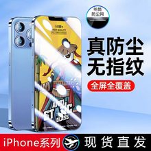 Apple iPhone Hızlı Yapışkanlı Kutu Temperli Cam i17 HD Ekran Koruyucu i16PRO Gizlilik Koruma Filmi 2. Nesil Tozdan Arındırma