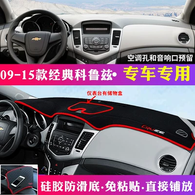Günəş əleyhinə siperlik Malibu XL Dashboard Light-Proof Mat - 09-15-classic-cruze-with-storage-box-and-red-edge