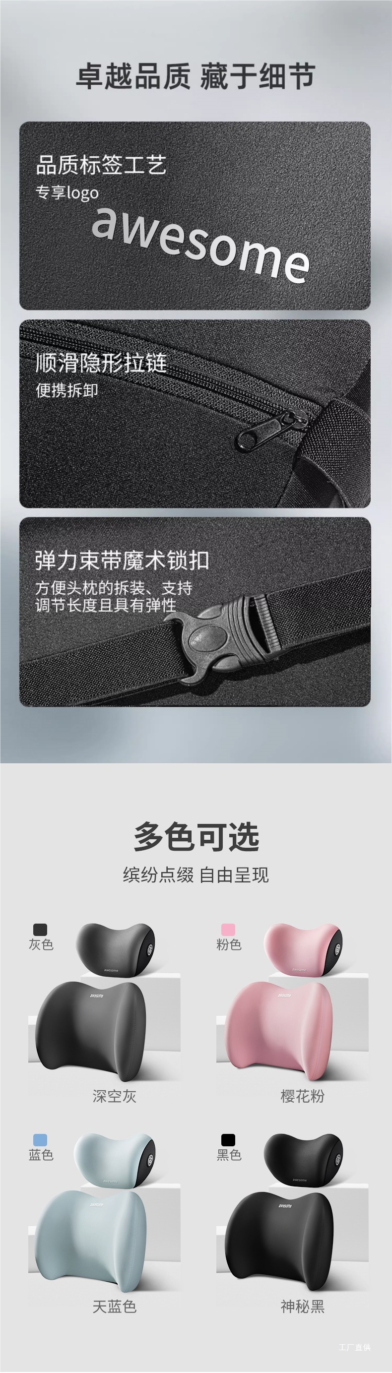 Car Headrest and Lumbar Support Cushion Seat Backrest Car Lumbar Pad Lumbar Support Neck Pillow Ji Peihui