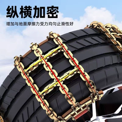 for off-road vehicles, SUVs, and — Tire snow chain