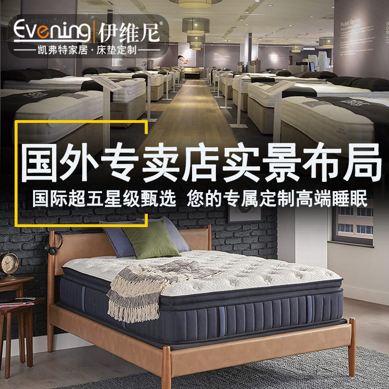 Keffert Star hotel Memory Foam Simmons latex Independent Spring compress mattress High-end Exit