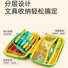 儿童文具盒恐龙铅笔盒小学生幼儿园女男孩笔袋一年级学