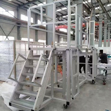 工业走台踏步防滑梯 铝型材框架 过线桥跨线梯子 非标