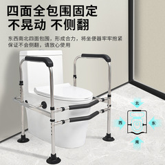 クロスボーダーAmazon高齢者向け4面ステンレス製トイレ手すり、ユニバーサルトイレトイレ補助手すりフレーム