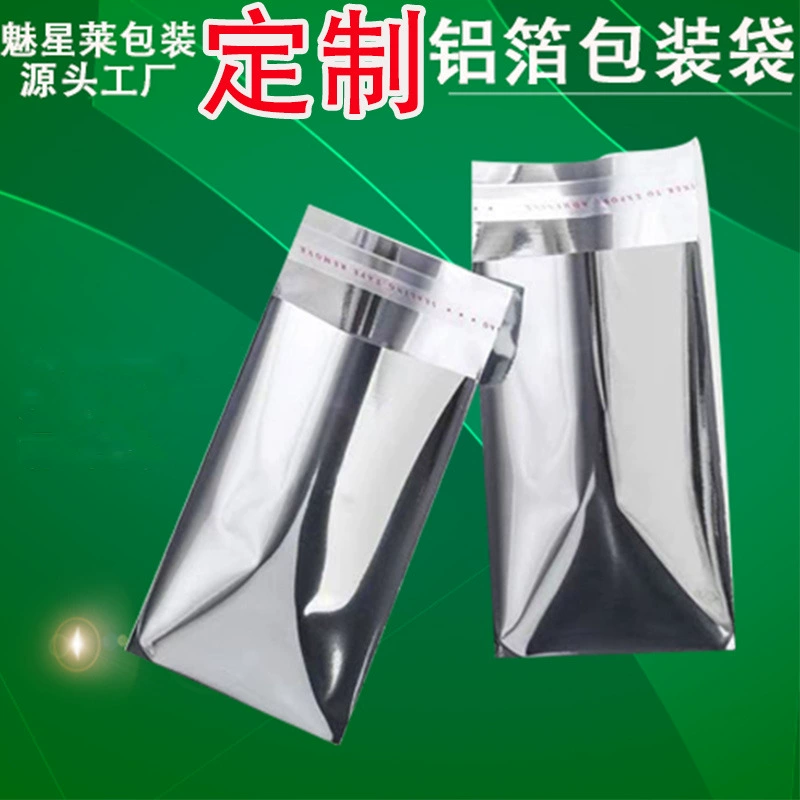 Серебряный самоклеящийся пакет, пакет для слепых коробок из алюминиевой фольги на заказ, герметичный самоклеящийся пакет, глянцевый светоотражающий пакет, пакет для карточек, слепой пакет