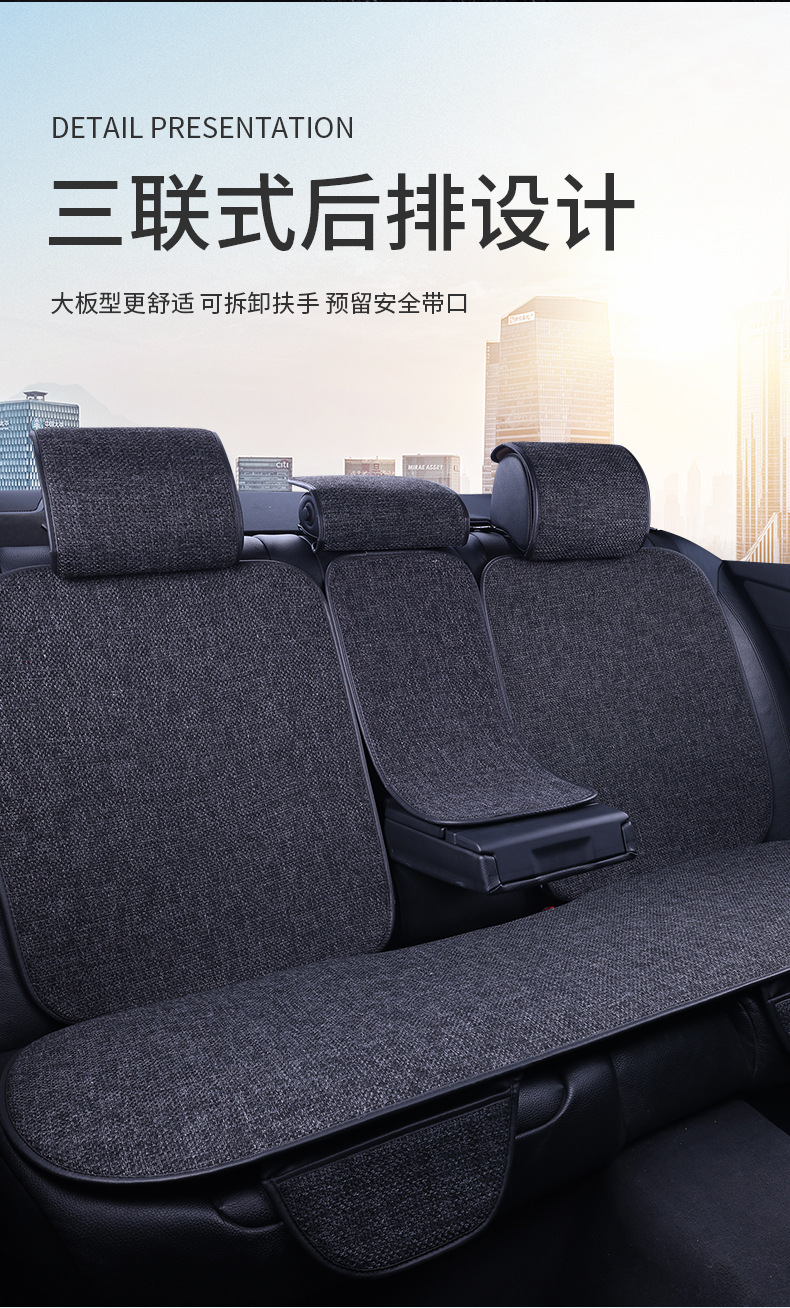 Car Seat Cushion, Universal for All Seasons, Car-Specific Cotton and Linen Thickeneded, Tie-Free Fabric Linen Single-Piece Car Seat Cushion and Chair Cover