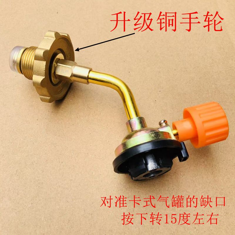 Cassette Gas Canister Filling Valve, Filling Connector, Liquefied Gas Conversion Connector, Outdoor Camping Gas Canister Filling Device