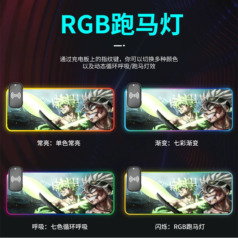 Чисто черная беспроводная зарядка 15В и светящаяся мышь коврик RGB пометка круглая дышащая край-фиксирующий LED коврик для мыши