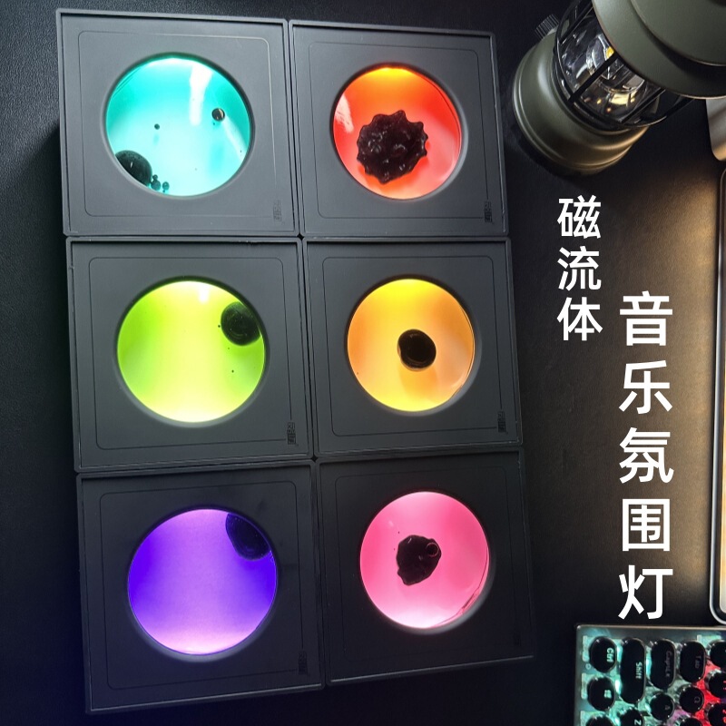Poison liquid magnetic fluid music rhythm headlamp audio partner trendy play decompression desktop decoration men and women birthday gift