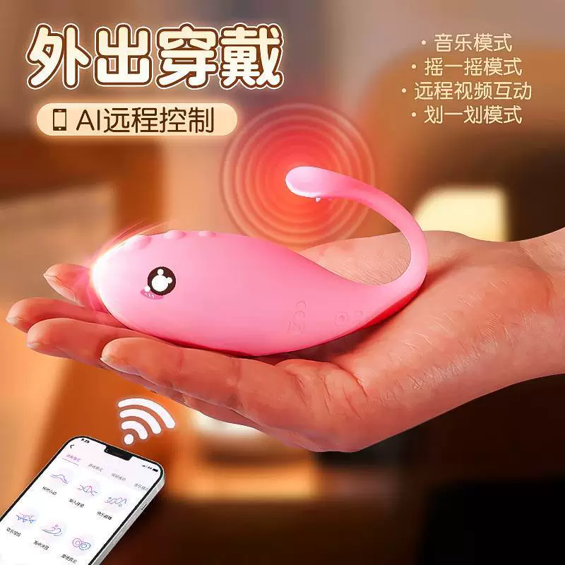 Wearable Vibrator (Ji desire) Wireless Remote & AI Control, App-Compatible, Discreet 0.001 kg