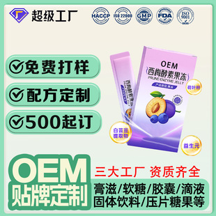 �N�ƶ���������÷���ع�����������Ԫ�����ع���֭���OEM����