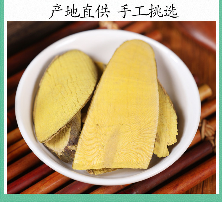 Wild Mahonia Stem Gonglao Mu Dried Herb 500g Traditional TCM Decoction Pieces specifications