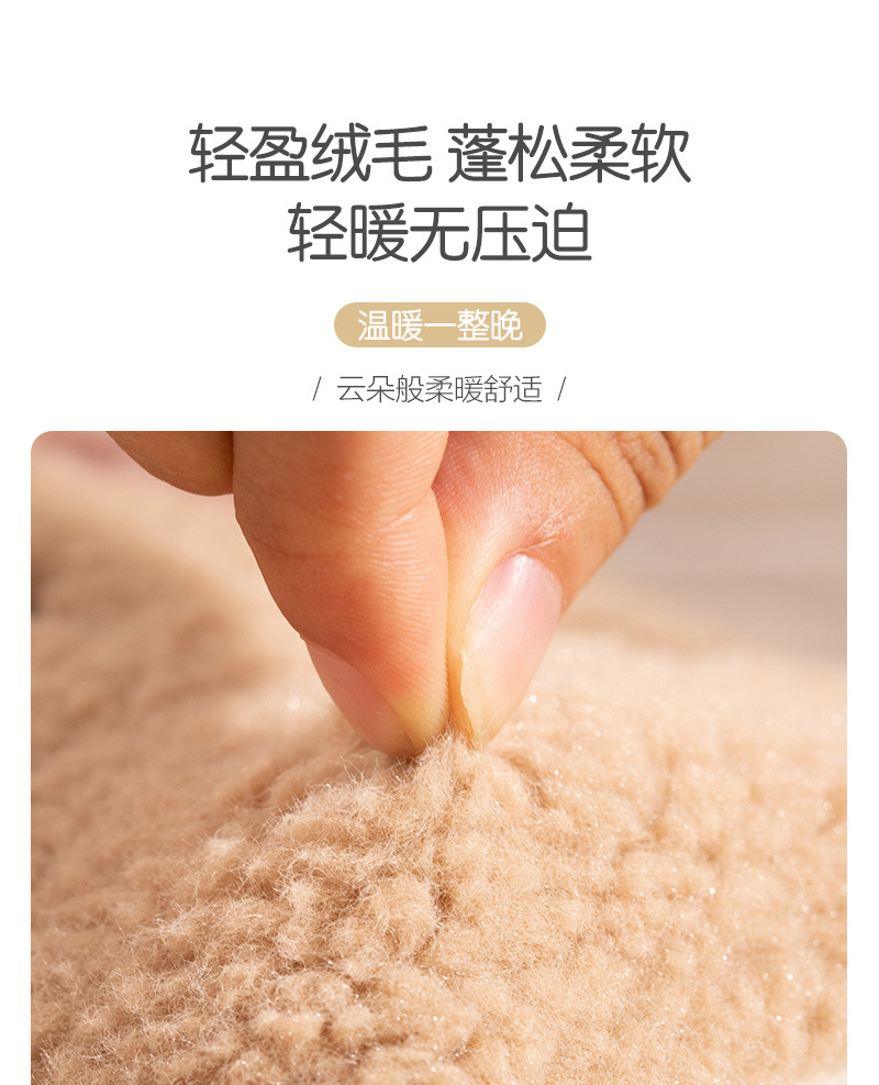 热水袋-拷贝-2-2-拷贝_10