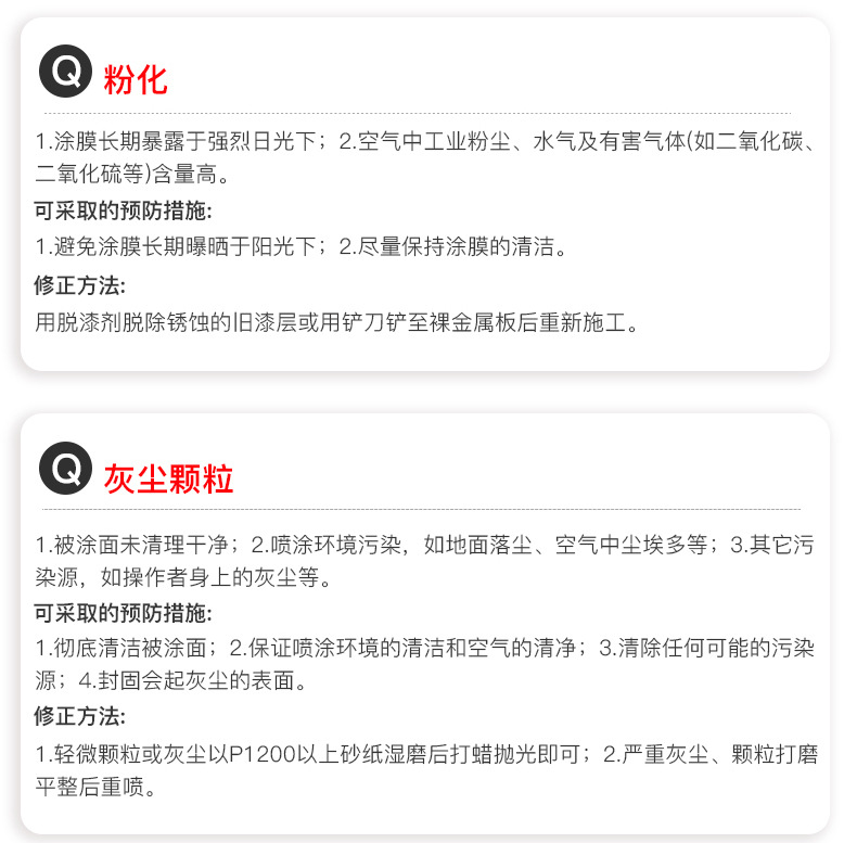 Sanhe Hand Spray Paint for Car Anti-Rust Wheel Hub Color Change Spray Paint Ral5017 Traffic Blue Paint Anti-Rust Spray Paint