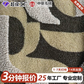 毛呢;披肩;其他毛纺面料