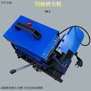��Ƕȿv��ĥ��̨ʽ�u�Oĥ��C TM-2�߹❍���u�ĥ���C