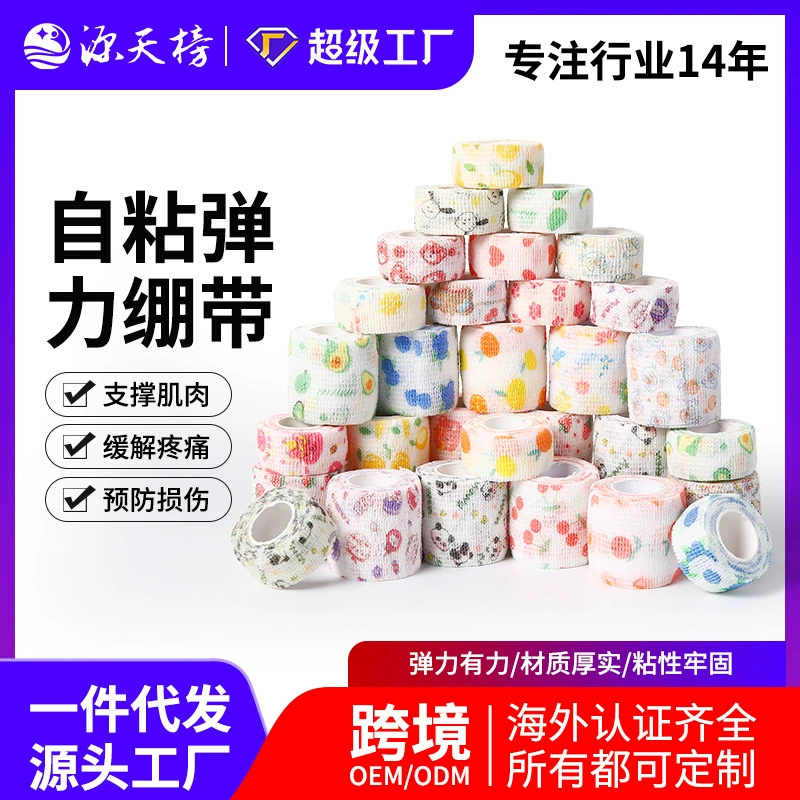 Self-adhesive elastic elastic bandage