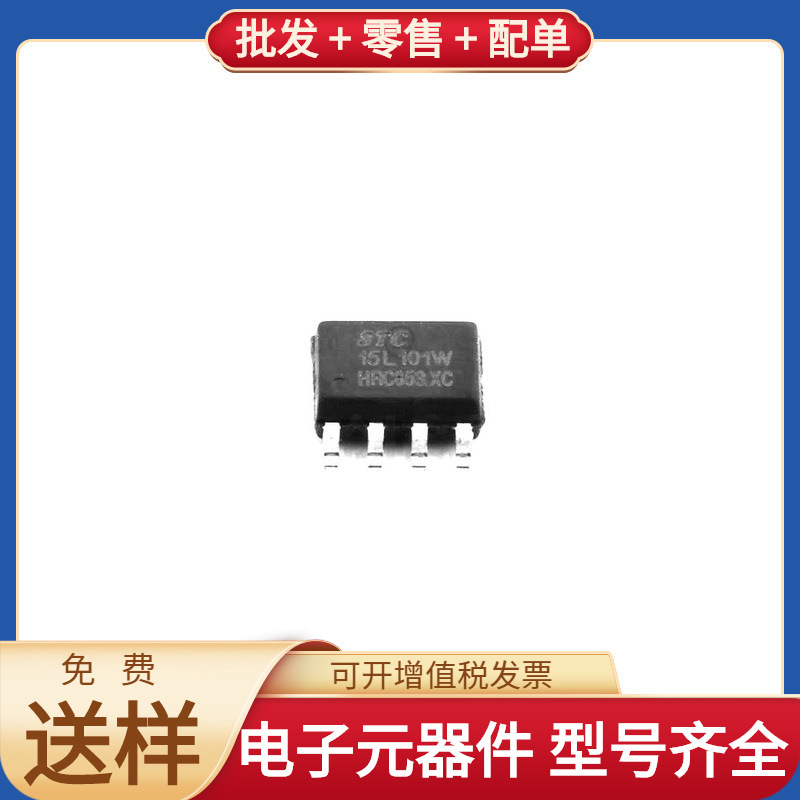 Stc15L101W-35I-Sop8 Sop-8 Tm1638 Tps62840Dlcr Irfr5505Trpbf