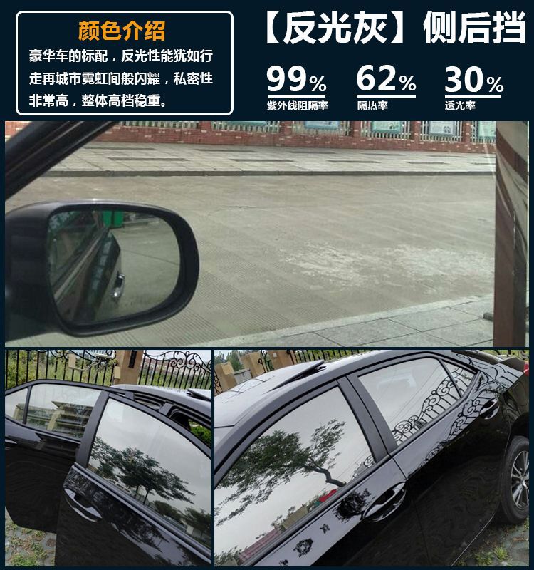 Car film heat insulation film front windshield film solar film explosion-proof film sunscreen film car window film truck window film