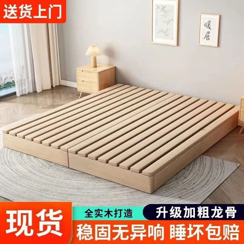 实木排骨架榻榻米床板落地式出租房折叠床架现代双人卧室木板床|undefined