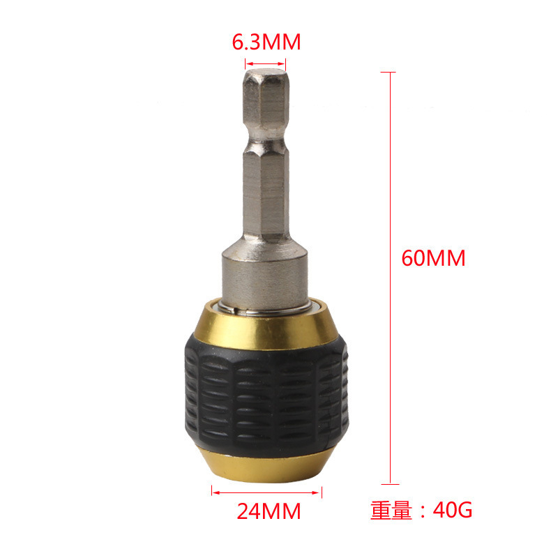 60mmヘッドポップアップ六角ハンドルクイック交換継手ハンドドリル三爪回転1/4内六角セルフロック連結ロッド|undefined