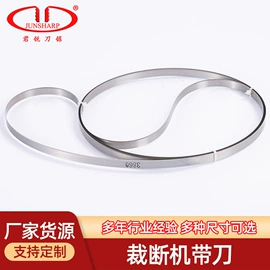 机用锯片;刀带;其他刀具