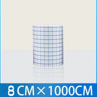 Medical Adhesive Tape Breathable Non-Woven Dressing Plaster High Viscosity Moxibustion Patch Sanfu Blank Patch Pressure Sensitive