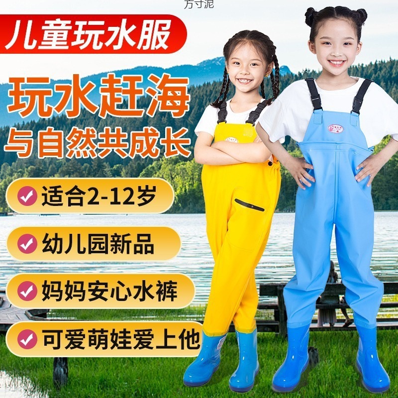 Children's Wading Pants One-Piece Kindergarten Baby Pants for Playing in the Sea and Water Beach Shoes Soft and Non-Harmful Rain Boots Wholesale